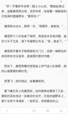 im体育登录官方网站